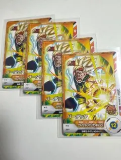 100枚セット　Vジャンプ7月 ドラゴンボール　バーダック　人造人間17号未開封 Vジャンプ7月号付録 ドラゴンボール バーダック 人造人間17号16