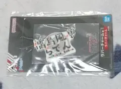 儒烏風亭らでん ホロライブ regloss 一番くじ ラバーチャーム