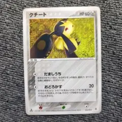 2026年最新】ポケモンカードゲーム マスターキットの人気アイテム