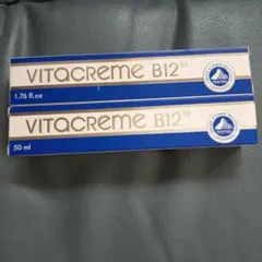 VITACREME B12 ビタクリーム 50ml 2本セットのサムネイル
