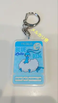 プロント　ポケモンコラボ　キーホルダー　チルタリス