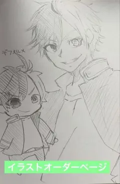 アナログイラストオーダー 受付中 - メルカリ