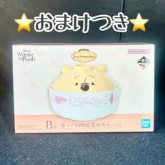 一番くじ くまのプーさん