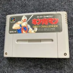 【SFC】キン肉マン