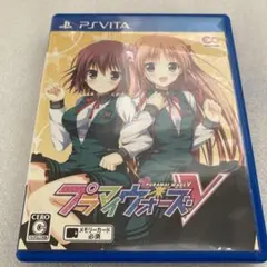 新品未開封 プラマイウォーズV - メルカリ