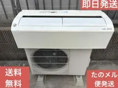 三菱 霧ヶ峰　ルームエアコン MSZ-L2218-W 2019年製　送料込　即日のサムネイル