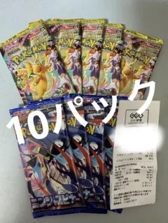 ポケモンカード メガドリーム ニンジャスピナー まとめ売り - メルカリ