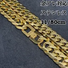 5喜平 ネックレス チェーン メンズ ステンレス マイアミキューバンチェーン