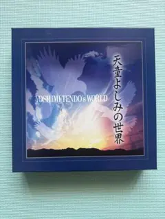 天童よしみ世界 CDボックスセット 10枚 全200曲 - メルカリ