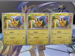 ピカチュウ C SV2D クレイバースト 017/071 | Mercari