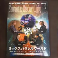 Item thumbnail for item 493e8b38-3e9f-4f16-b03d-e1c8ec74c9f6