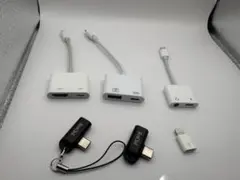 【ジャンク品】Lightning変換アダプターいろいろ