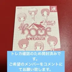 boynextdoor アルバム SWEET HOME 新品未開封 1枚 ① - メルカリ