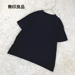 無印良品　半袖Tシャツ　ネイビー 【XL】　シンプル　無地　2884
