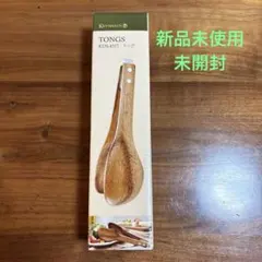 木製トング　新品未使用　Kevnhaunのサムネイル