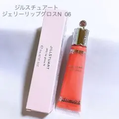 新品未使用　ジルスチュアート ジェリーリップグロス N 06