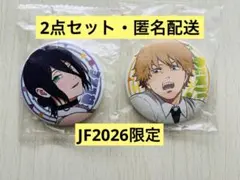 ジャンプフェスタ2026 チェンソーマン劇場版 天デンジ レゼ 缶バッジ 2点