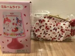 サンリオ　サクマ　一番くじ　当りくじ　ルームライト、がま口ショルダー