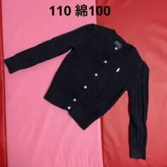 ポロラルフローレン　110 ネイビー　綿100 カーディガン　春