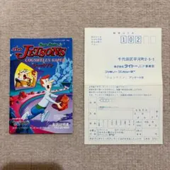 超希少】ファミコンソフト JETSONS タイト― ジェットソン 匿名発送