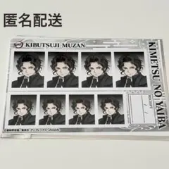 鬼滅の刃 証明写真館 ブロマイド 鬼舞辻無惨