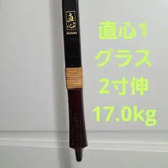 弓道　弓　練心17キロ　ジャンク 楽天市場】弓道 弓 【代金引換で送料無料！】練心(れんしん) 並寸 黒色