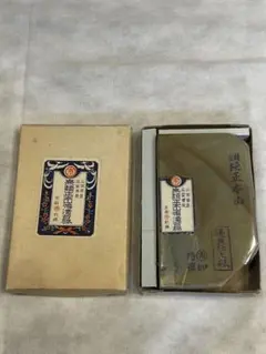 2026年最新】本山合砥 砥石 天然の人気アイテム - メルカリ