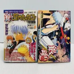 2026年最新】銀魂 全巻 初版の人気アイテム - メルカリ