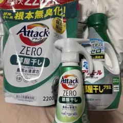 2026年最新】アタックゼロの人気アイテム - メルカリ