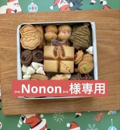⑅Nonon⑅様専用ページです☆