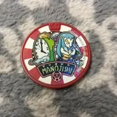 妖怪ウォッチ　マンオジシ　妖怪メダル