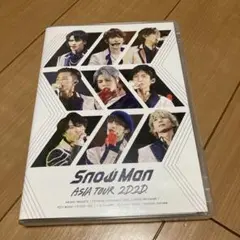 2026年最新】Snow Man ASIA TOUR 2D.2D.の人気アイテム - メルカリ