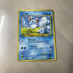 ポケモンカード 旧裏面 マリル lv9 - メルカリ