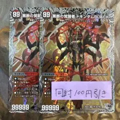 スッチー様 リクエスト 2点 まとめ商品