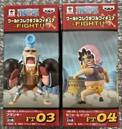 2026年最新】ワーコレ fightの人気アイテム - メルカリ