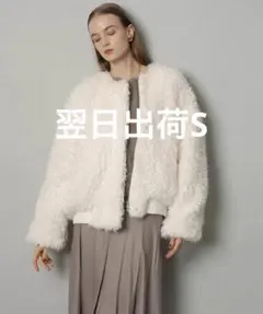 COMME DES GARCONS ファーニット AD2023 ブラック - メルカリ