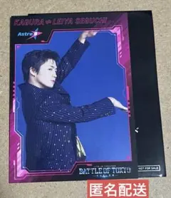 瀬口黎弥 BATTLE OF TOKYO 映画 入場特典 トレカ BOT