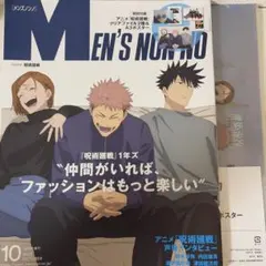 Ani1012様 リクエスト 3点 まとめ商品