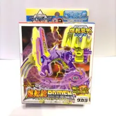 爆転龍ジンライ　バクテンリュウアベイロン　ベイブレード 2点セット 2025年最新】ベイブレード バクテンリュウの人気アイテム - メルカリ