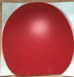 【2時間使用】卓球　ティバー　エボリューションMX-S 赤　厚
