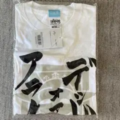下僕Tシャツ - メルカリ
