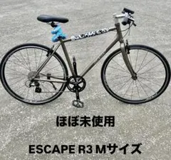 2026年最新】GIANT 自転車本体の人気アイテム - メルカリ