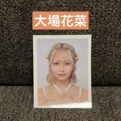 ⬇️①◆※=LOVE 大場花菜(ID PHOTO 2023ツアー衣装 真顔)