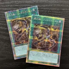 2025年最新】ウィドウアンカー プリズマの人気アイテム - メルカリ