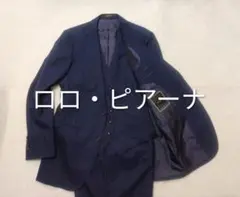 【ロロ・ピアーナ】 スリーピース ビジネススーツ ウエスト88㎝ ネイビーのサムネイル