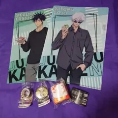 呪術廻戦 くら寿司 クリアファイル 缶バッジ マステ ガチャミニタオル