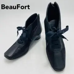 Beau Fortビューフォート　ブーティ　バックジップ　スクエアトゥ24.5黒のサムネイル