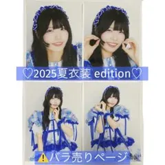 奥田彩友 チェキ 10枚セット 奥田彩友 チェキ - メルカリ