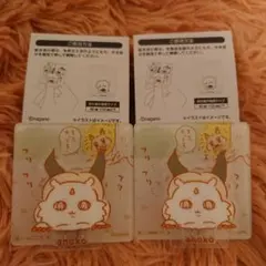 ちいかわ アクリルシーンクリップビスケット あのこ 2個セット