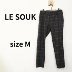 LE SOUK ルスーク　カジュアルパンツ　Mサイズ　チェック柄　257